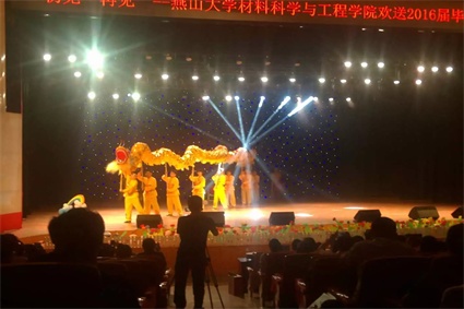 武术《舞动青春》1