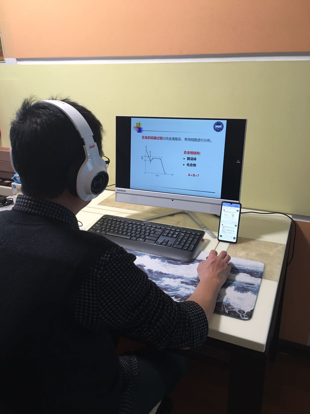 金属系蔡大勇老师授课