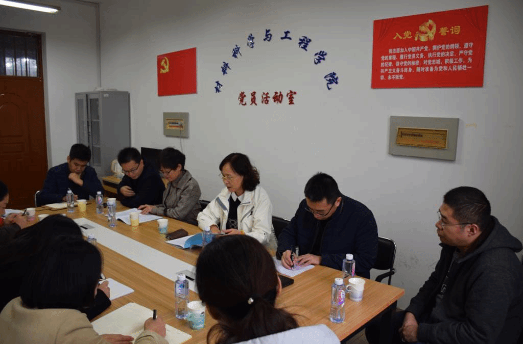 与会人员进行讨论