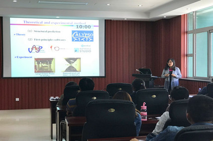 高国英老师进行特邀报告