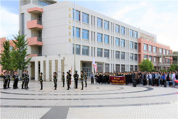 亚博体育
学生参加升旗仪式