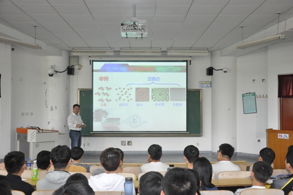 刘日平教授讲座现场