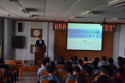 张福成教授讲座现场