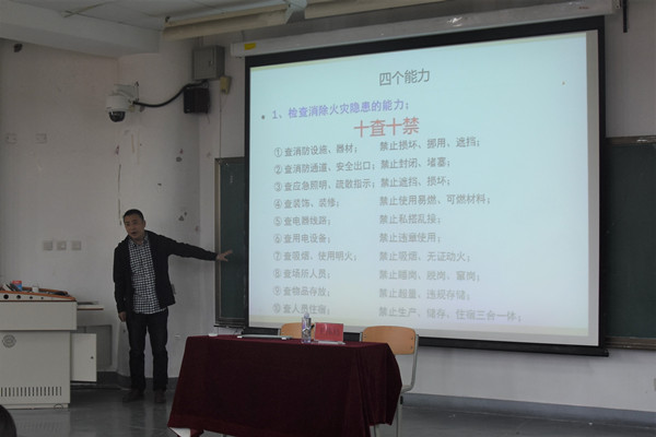 王伟旭老师讲解消防安全知识