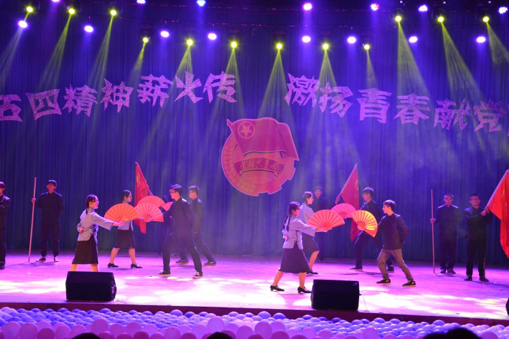 亚博体育
2016级金属材料工程3班团支部《舞动中国风》