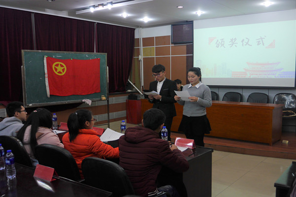 “倾听时代声音,躬行青春使命”材院青年说主题朗读、演讲比赛颁奖